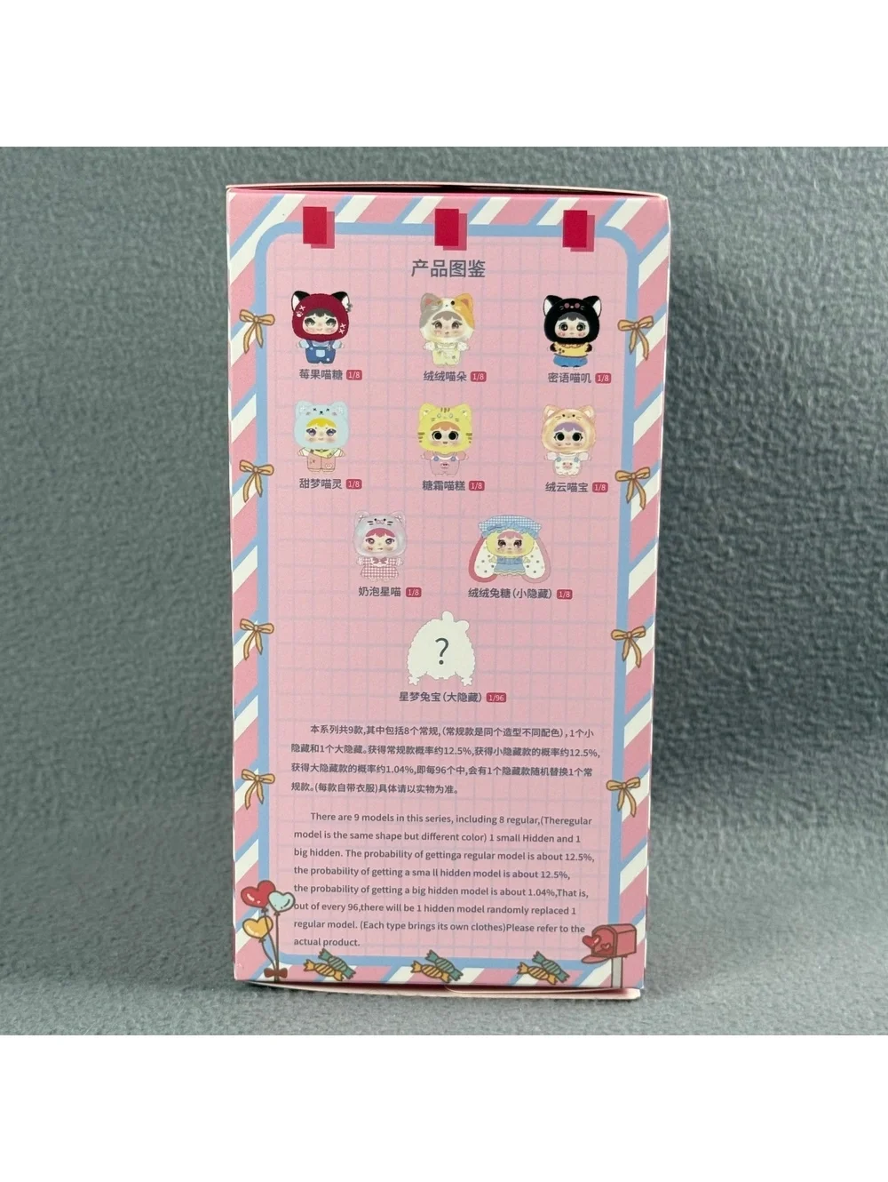 Confirmed *Small Secret* - Jiimo 200% Miao Tu’s Diary With 2 sets of eyes!